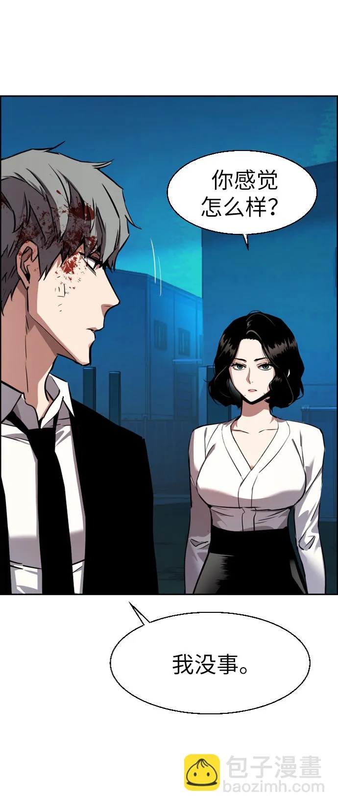 第49话 第56页