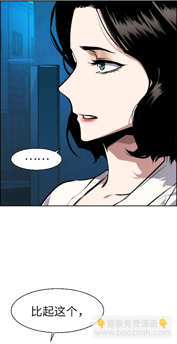 第49话 第59页