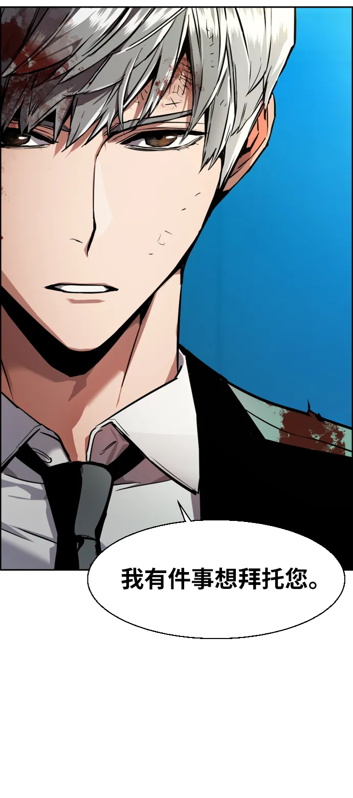 第49话 第60页