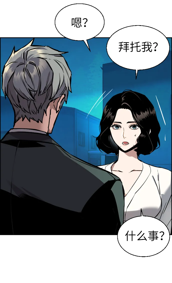 第49话 第61页