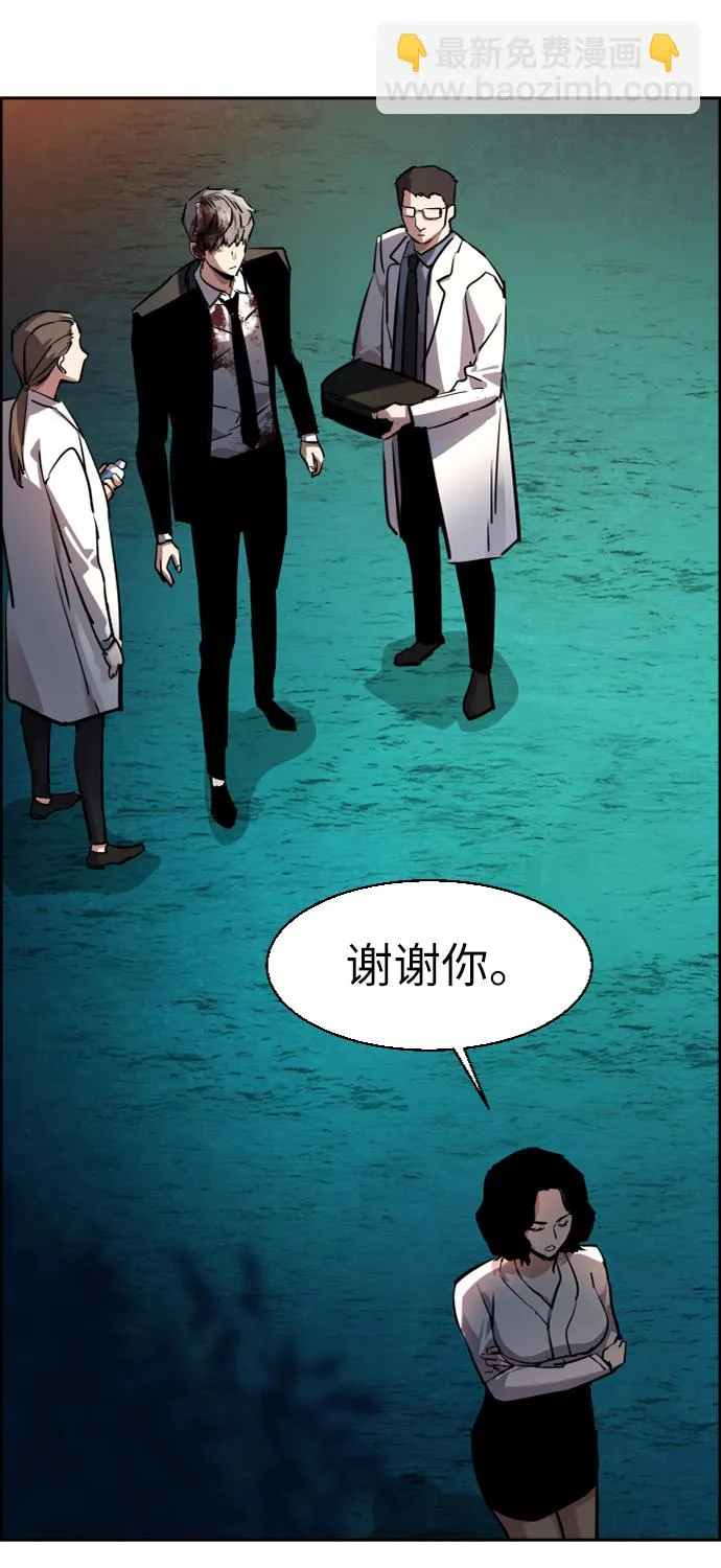 第49话 第66页