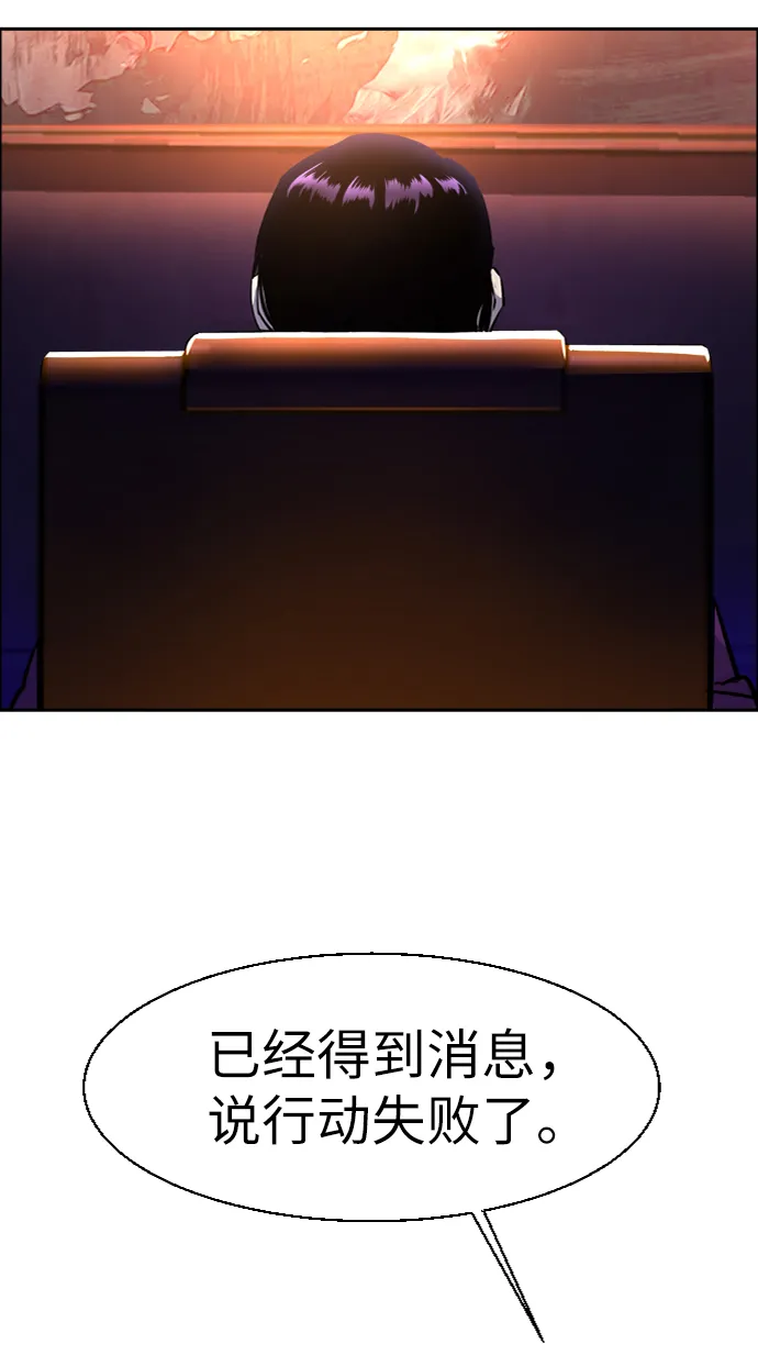 第49话 第74页