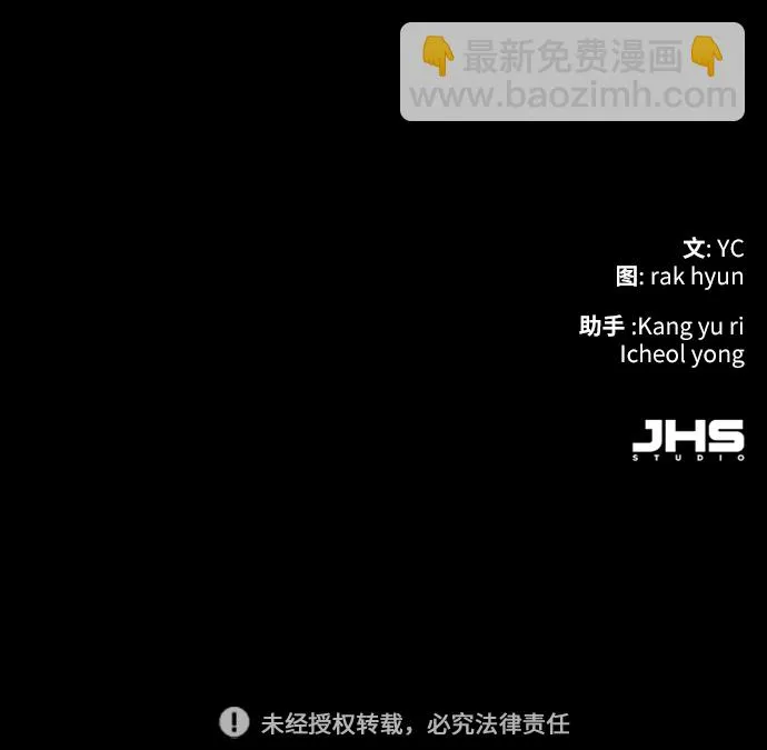 第49话 第77页