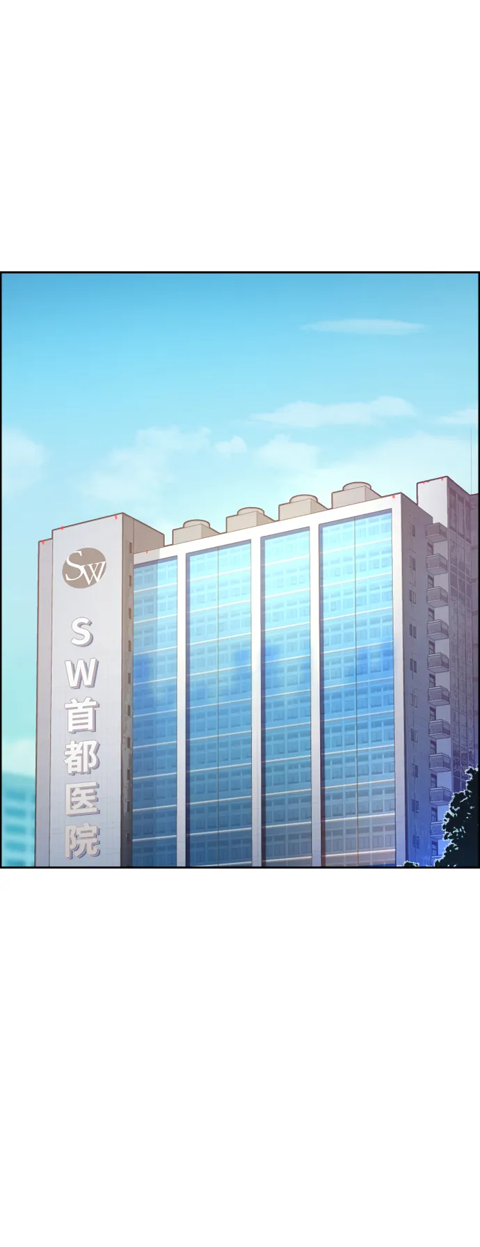 第50话 第14页