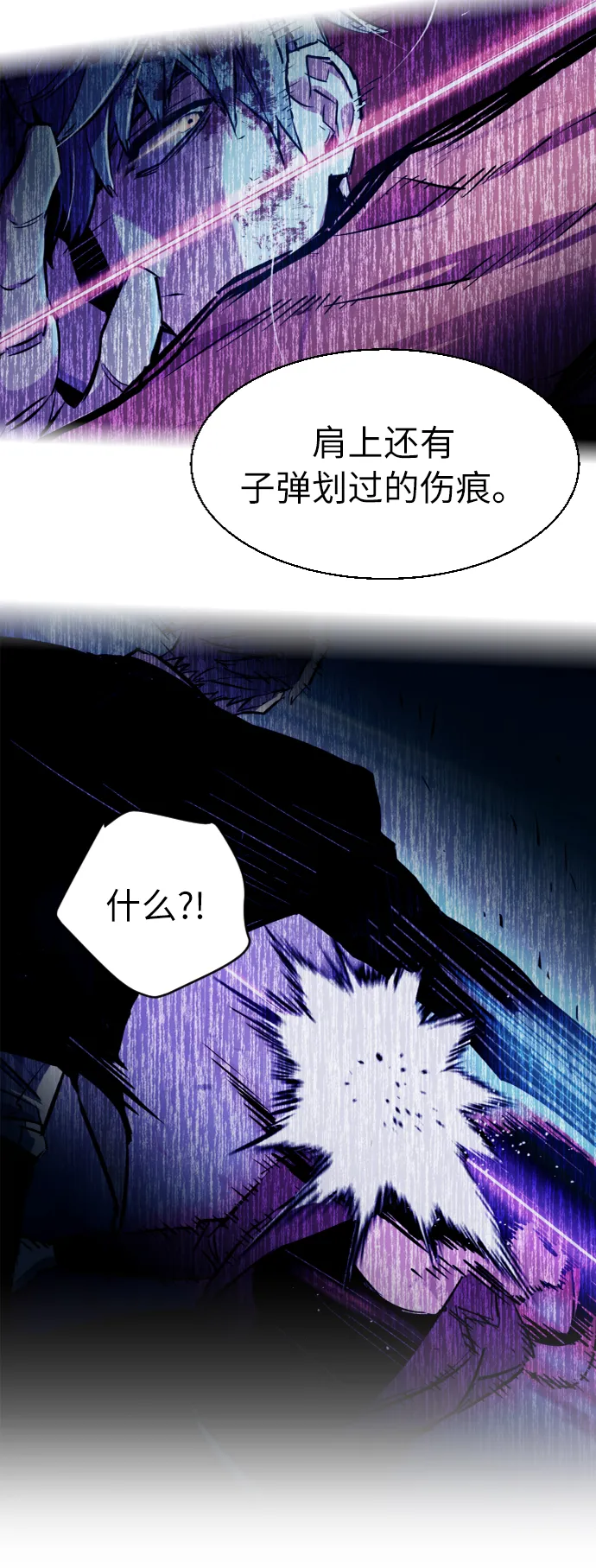 第50话 第29页
