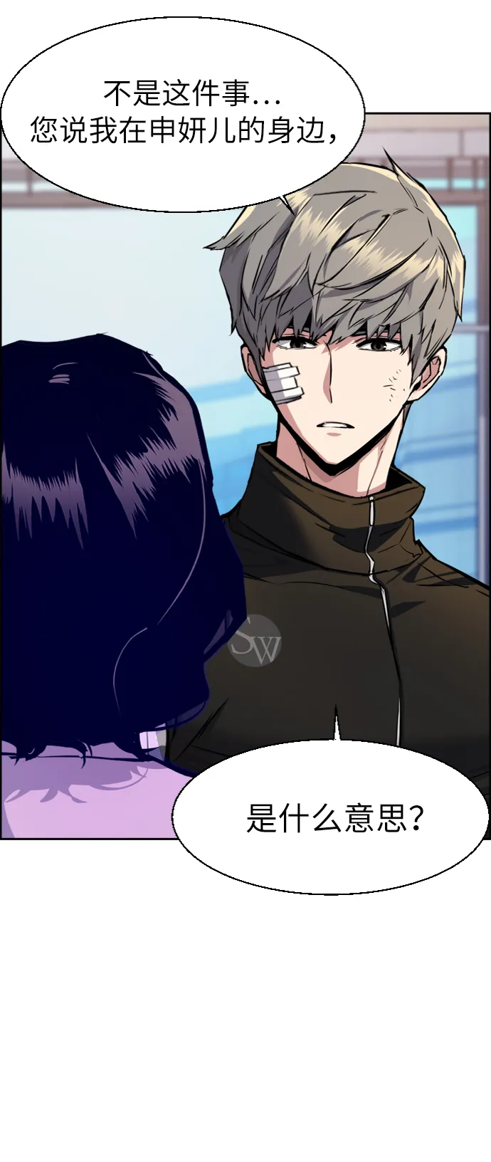 第50话 第60页