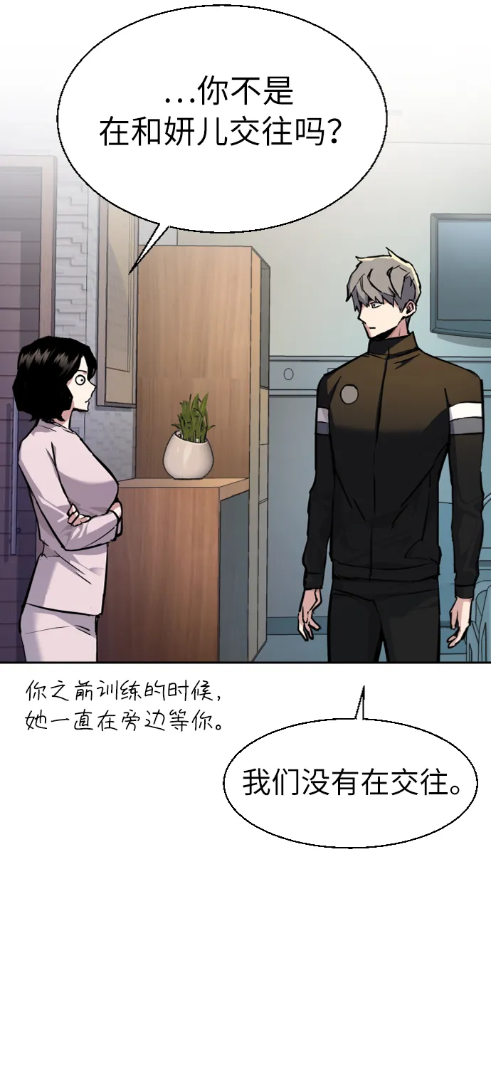 第50话 第62页
