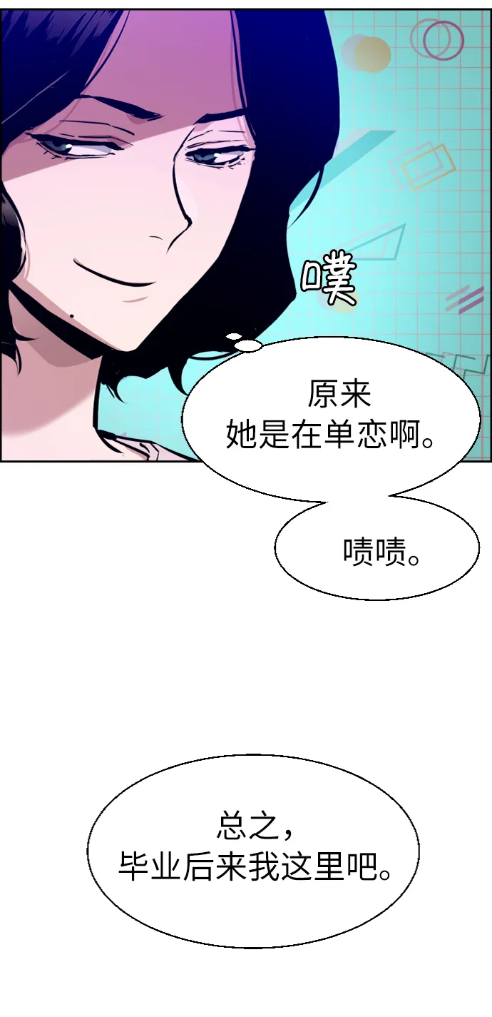 第50话 第63页