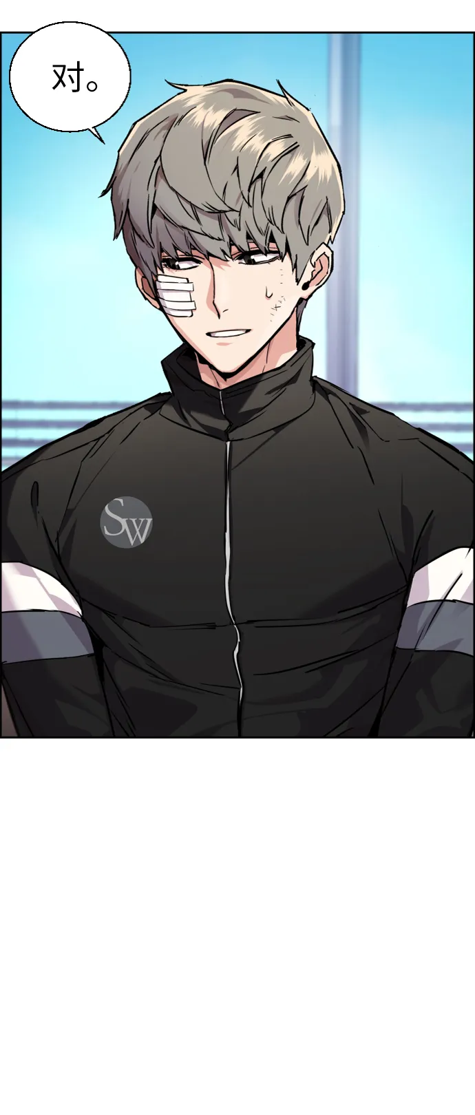 第50话 第72页