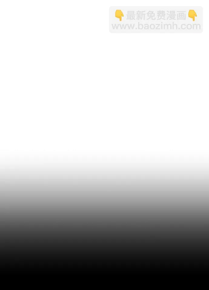 第50话 第83页