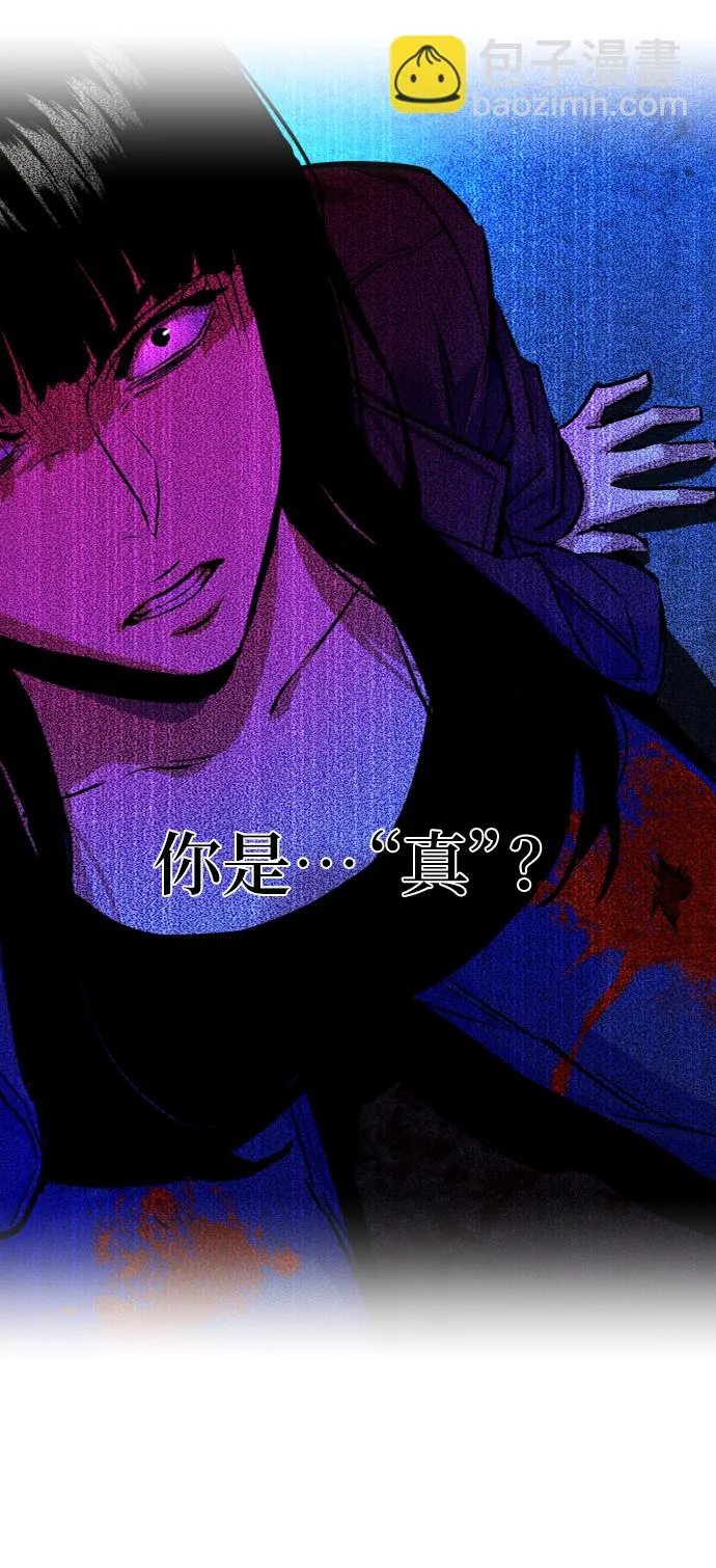 第51话 第5页