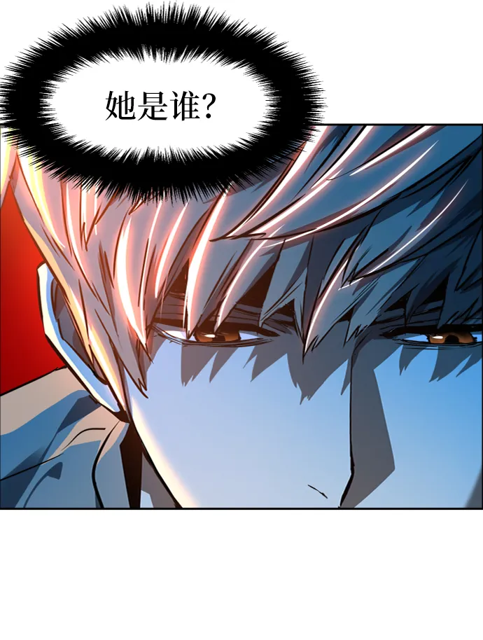 第51话 第6页