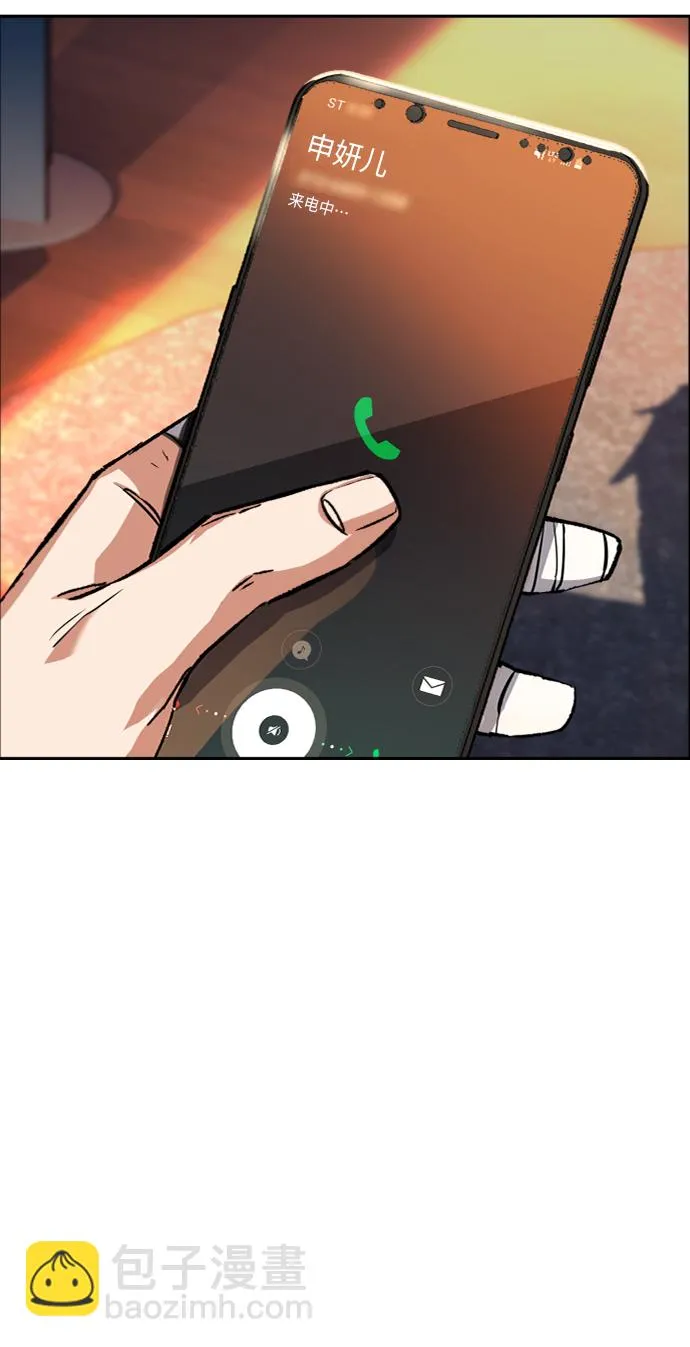 第51话 第9页