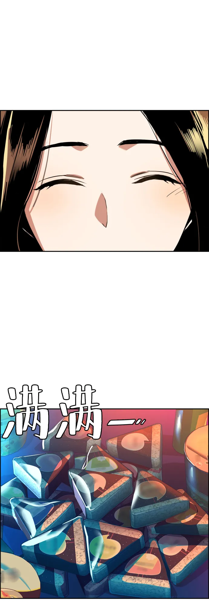 第51话 第12页