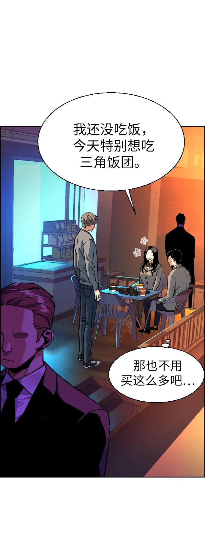 第51话 第13页