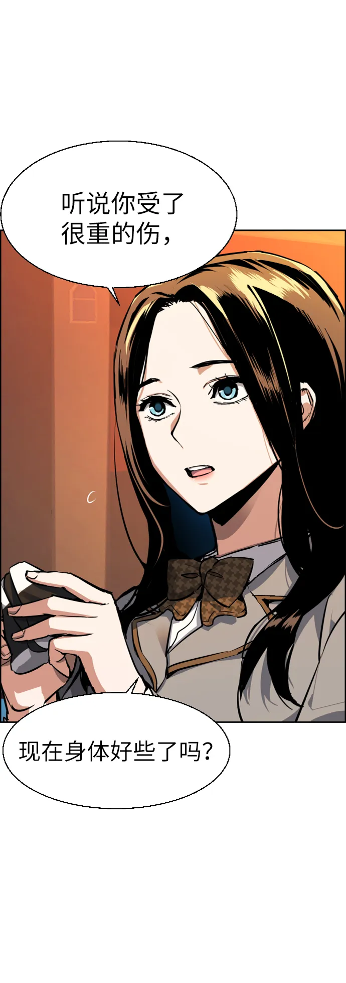 第51话 第15页