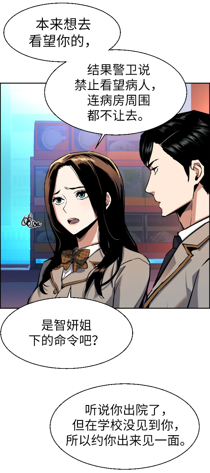 第51话 第17页