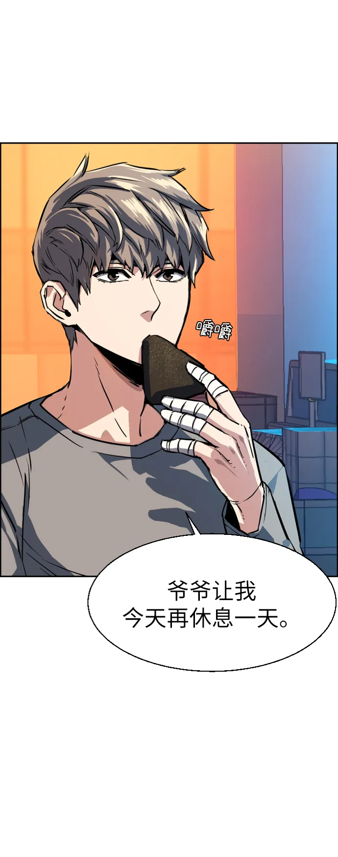 第51话 第18页