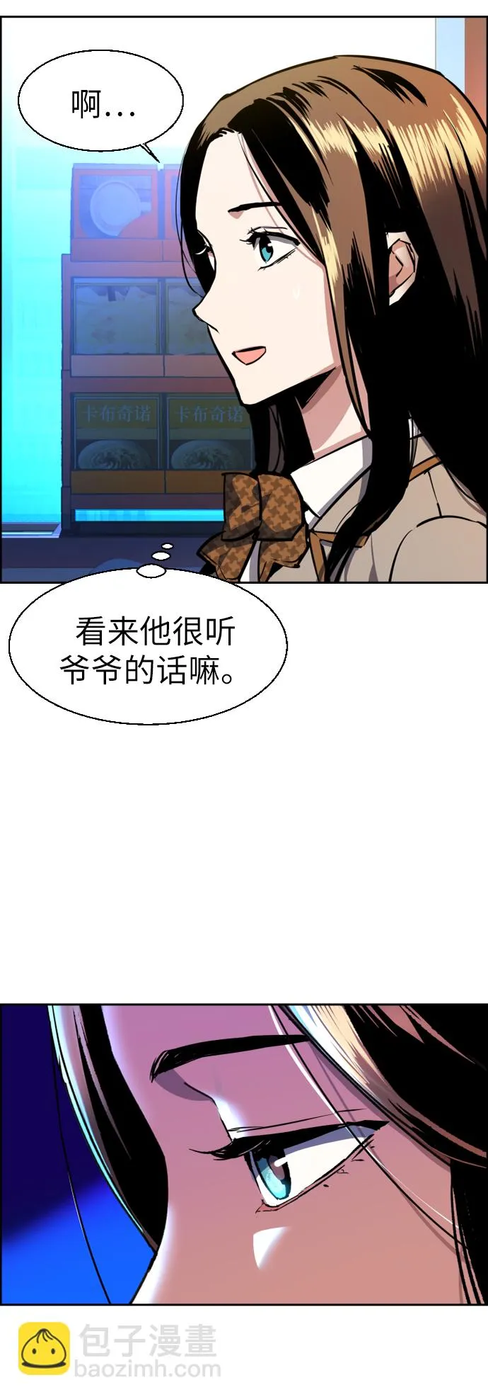 第51话 第19页