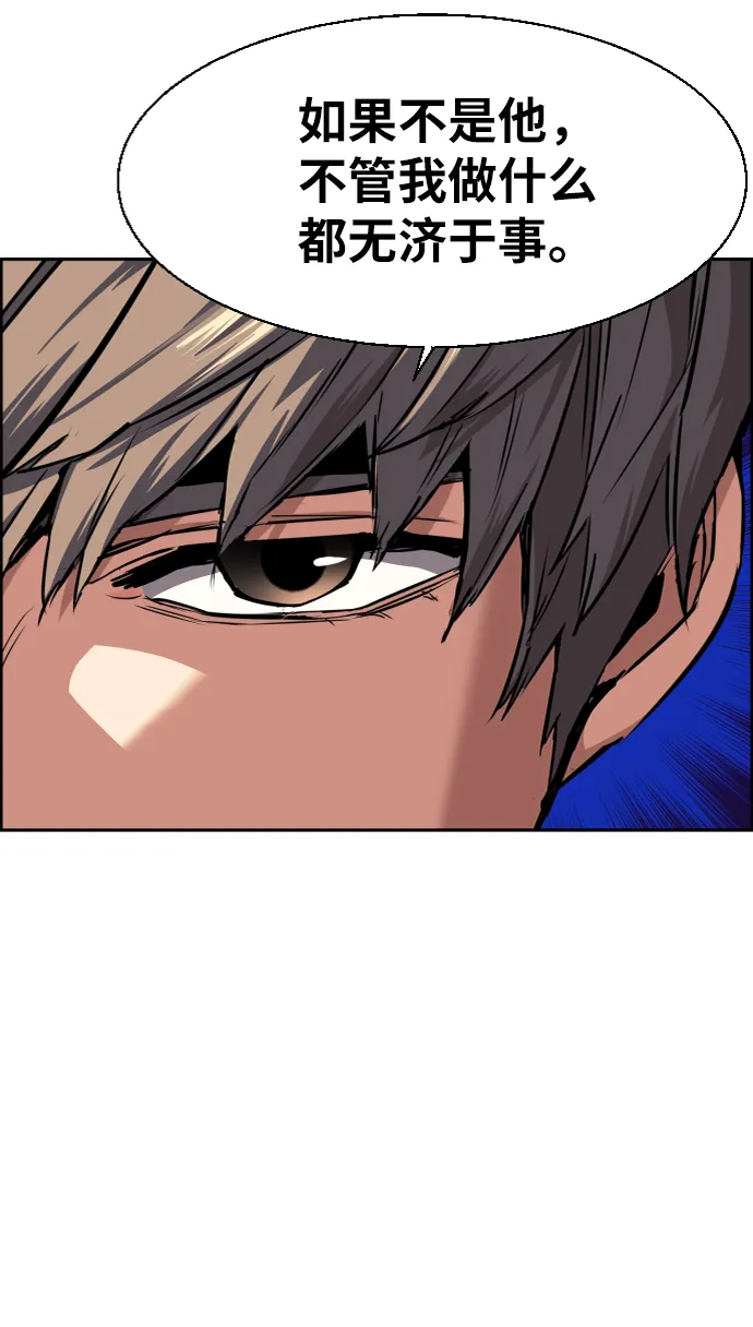 第51话 第23页