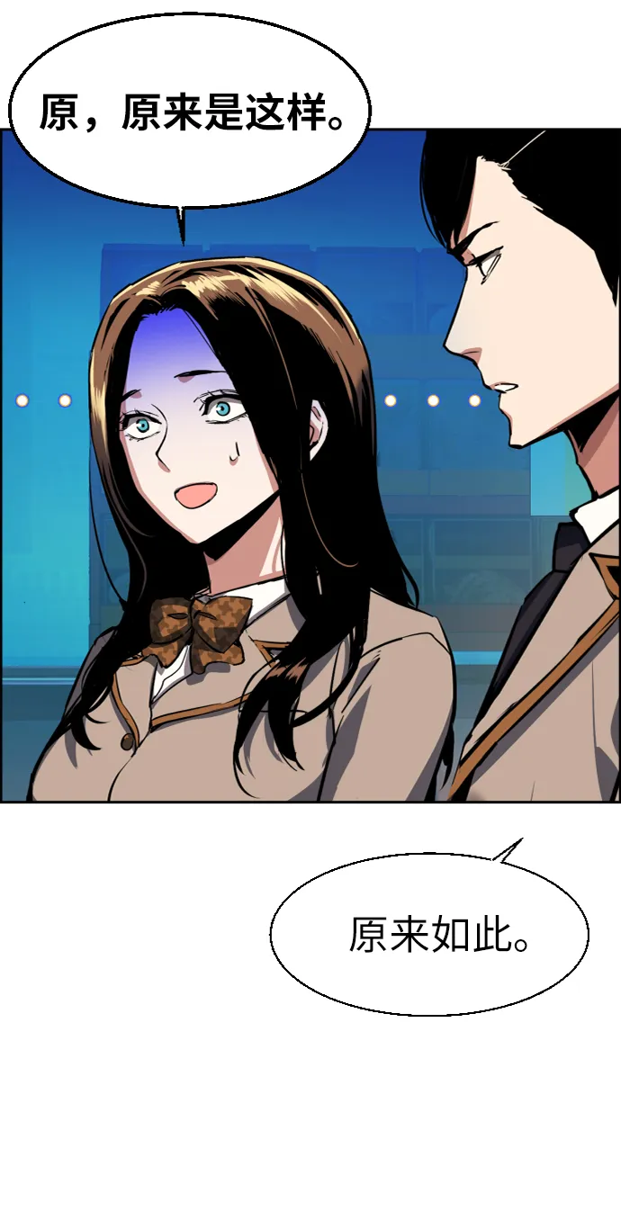 第51话 第24页