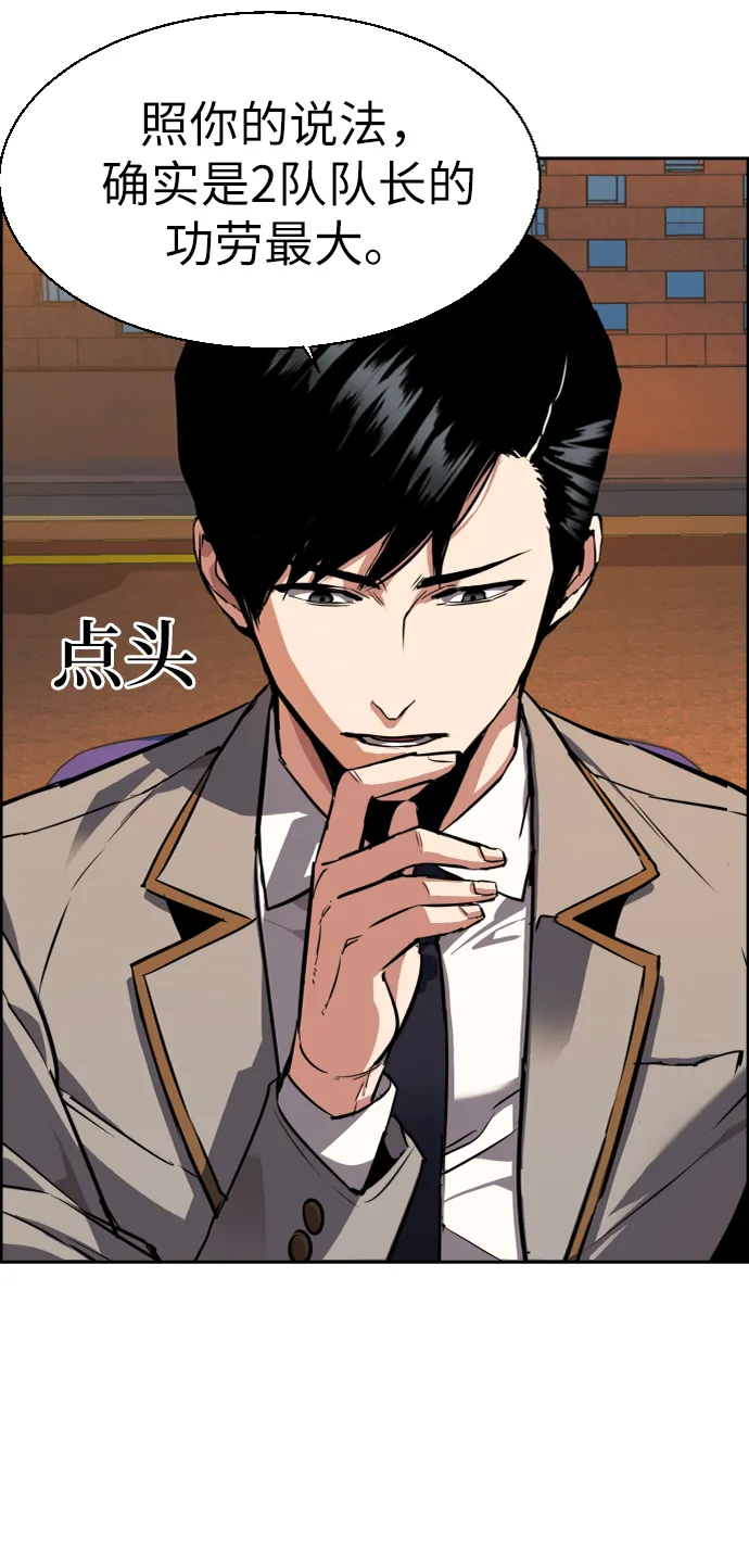 第51话 第25页