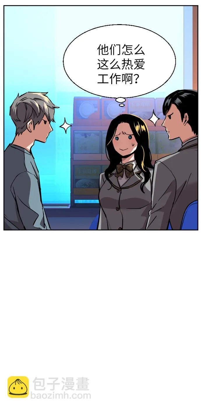 第51话 第29页
