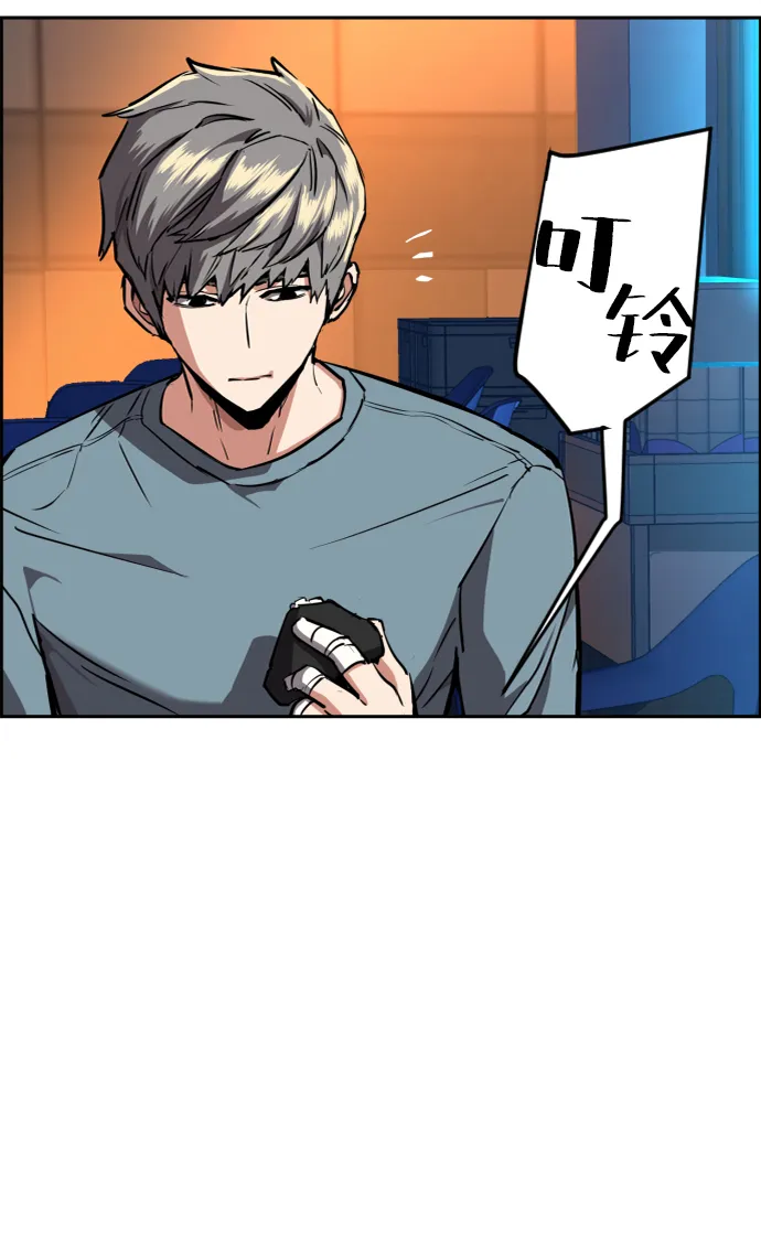 第51话 第30页