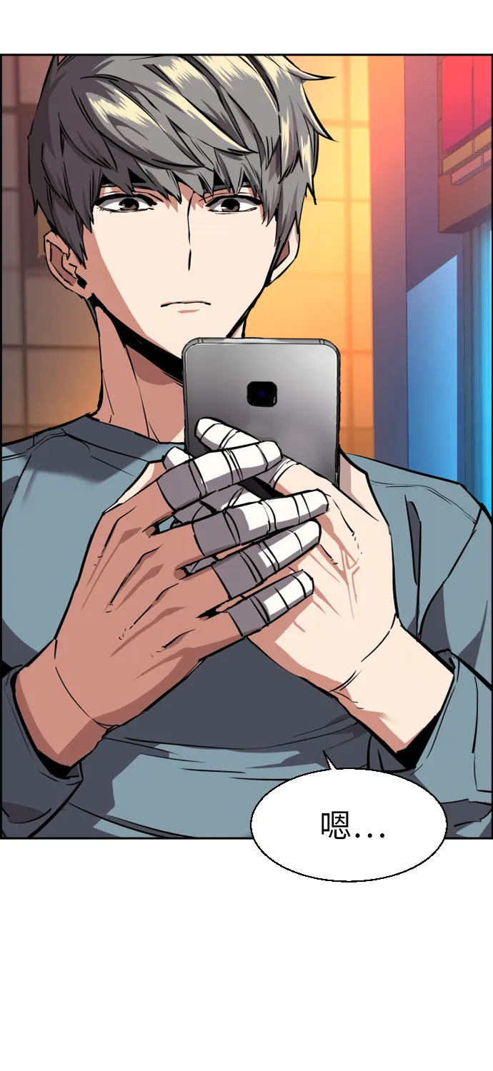 第51话 第31页