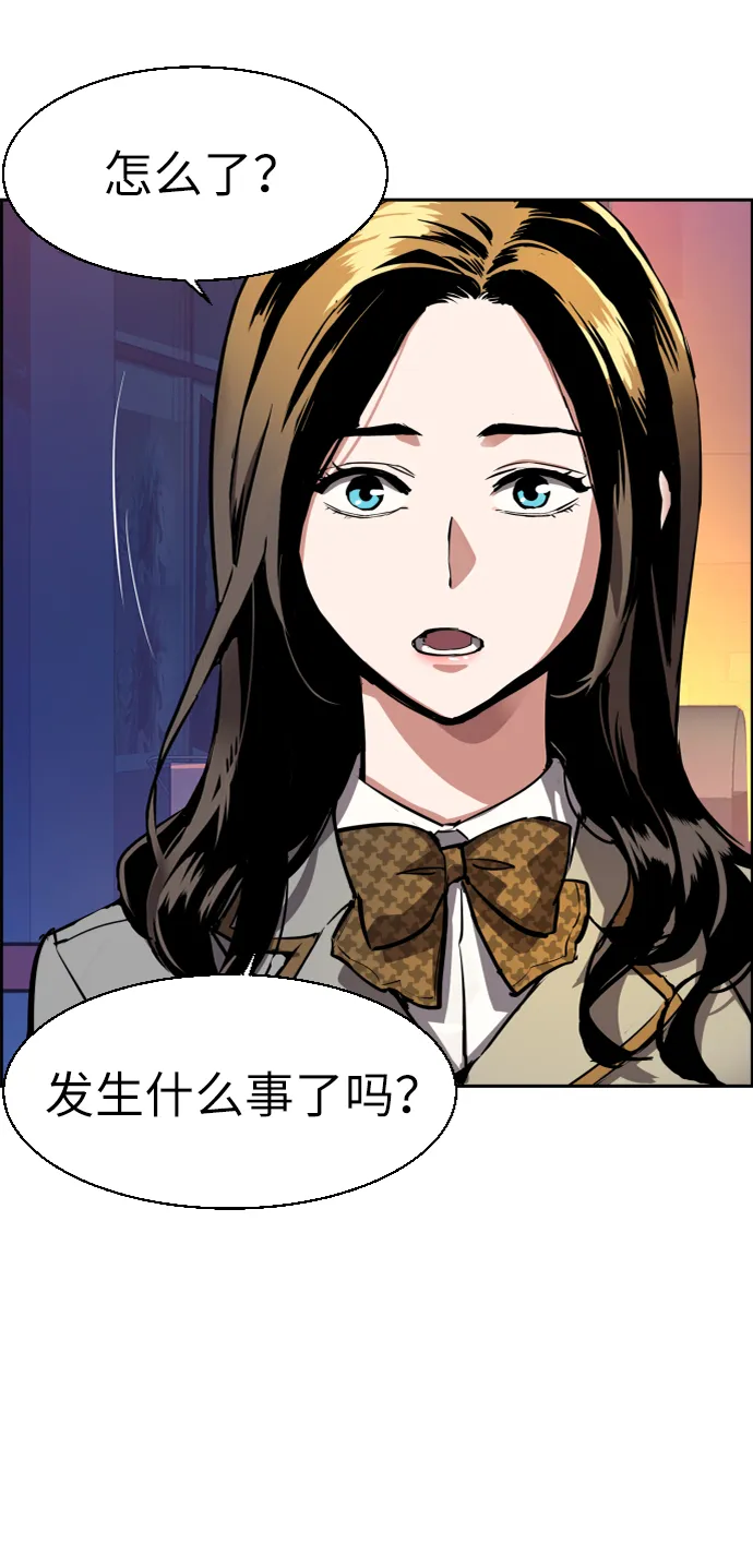 第51话 第32页