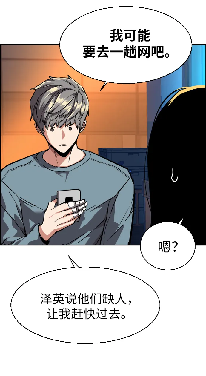 第51话 第33页