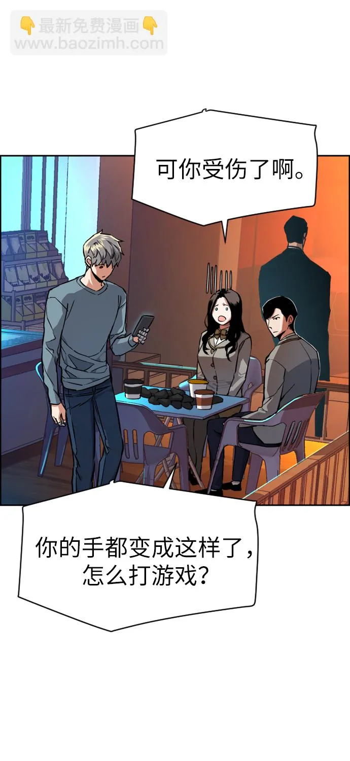 第51话 第34页