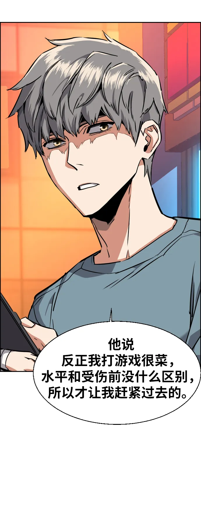 第51话 第35页