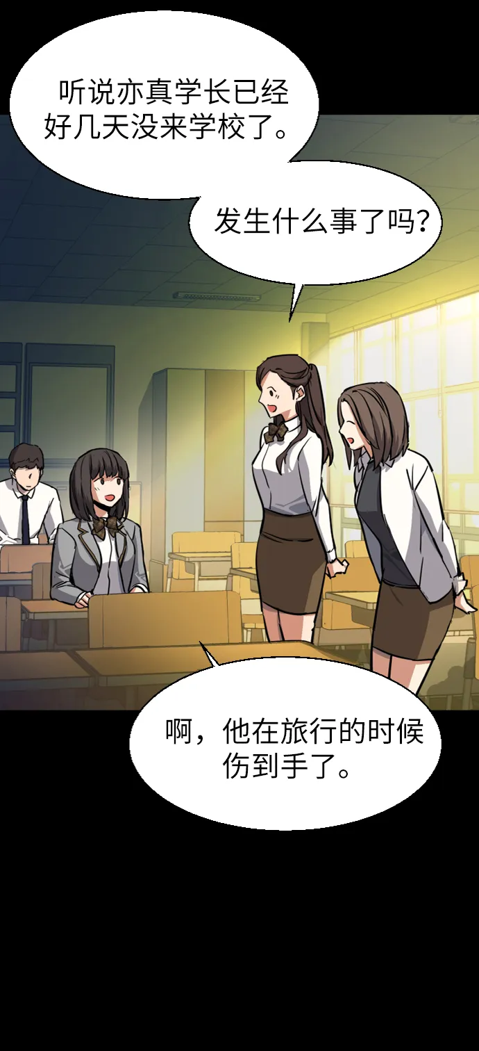 第51话 第40页