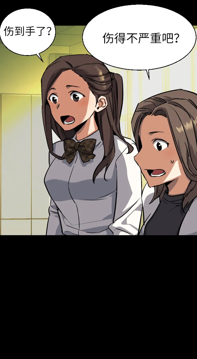 第51话 第41页