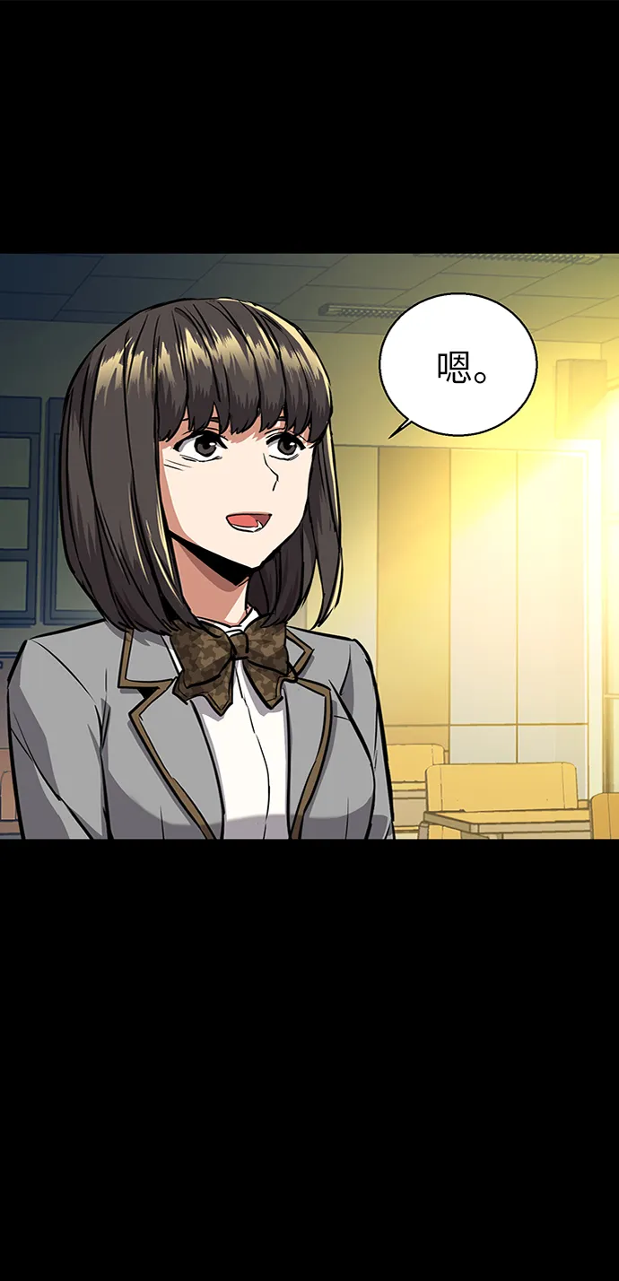 第51话 第42页