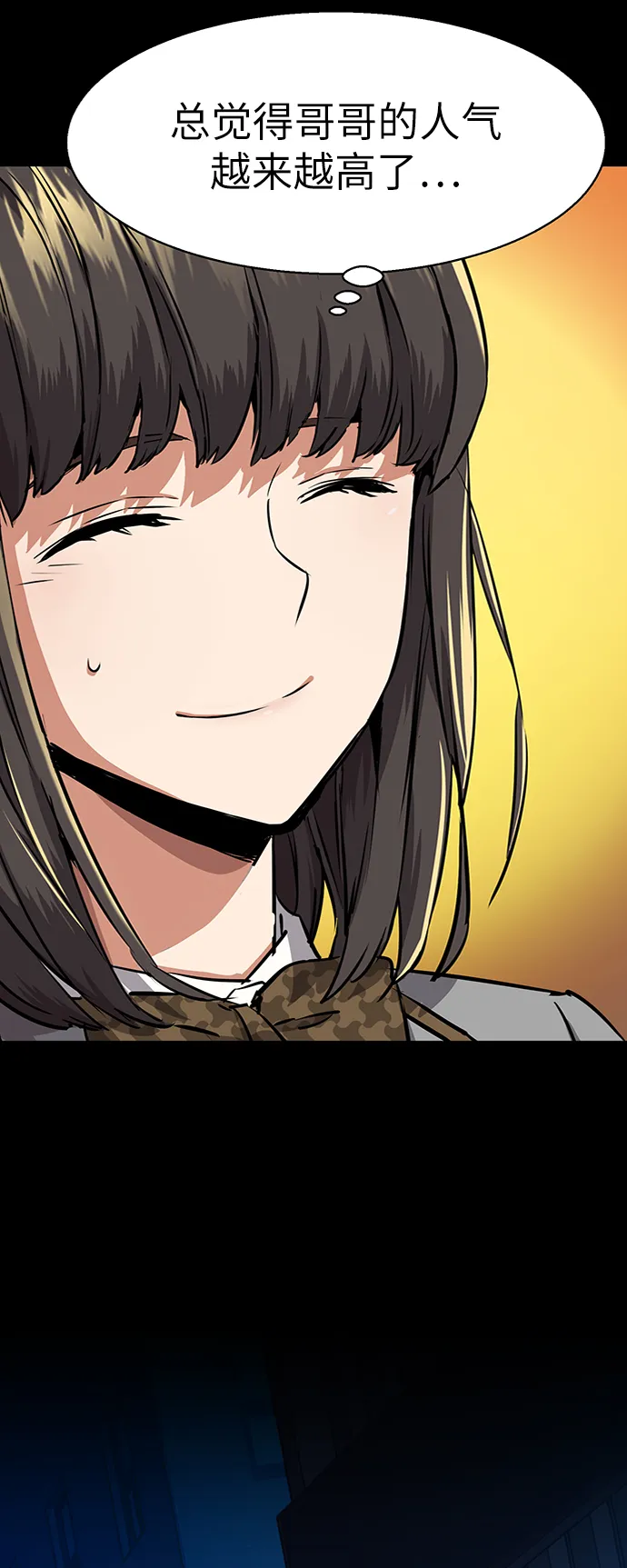 第51话 第44页