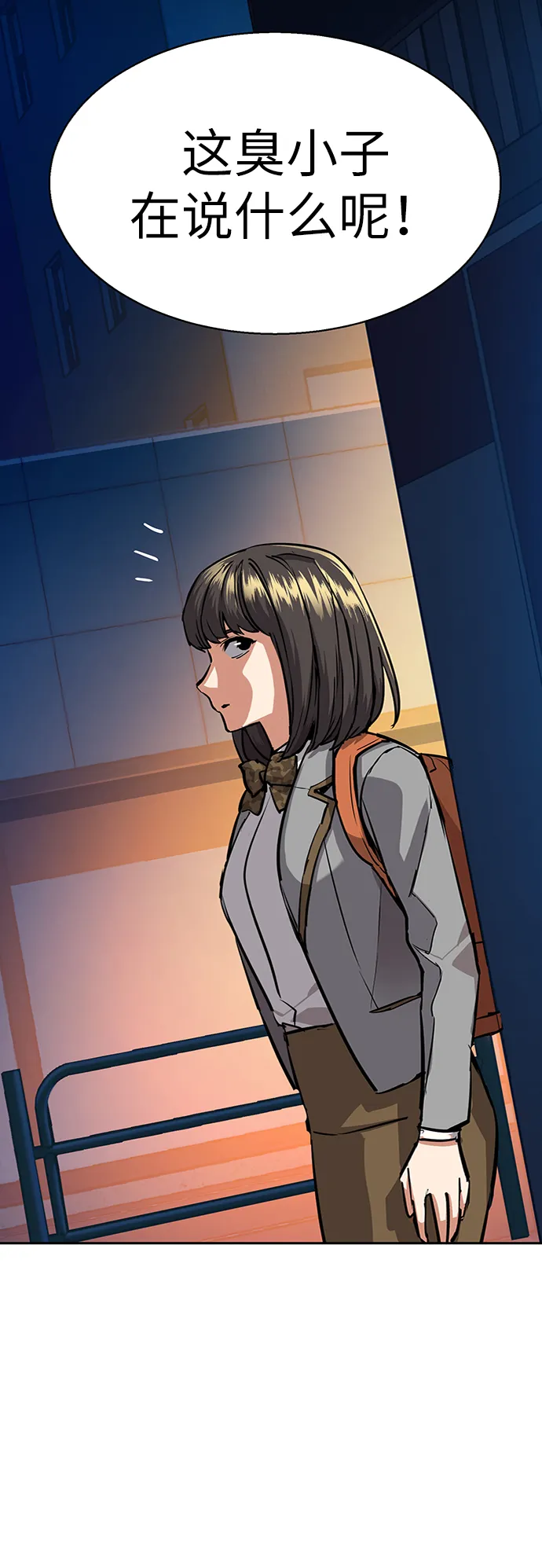 第51话 第45页