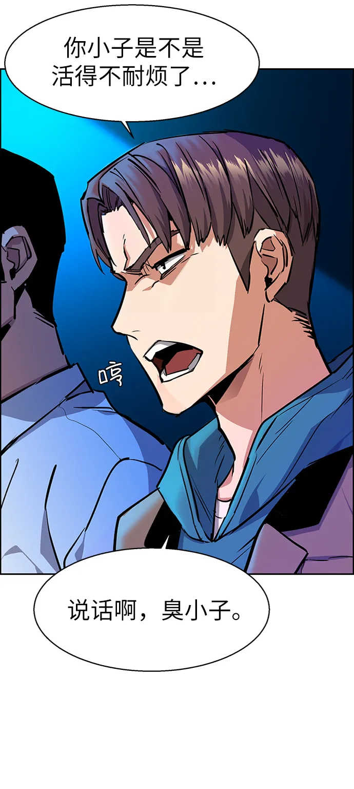 第51话 第48页