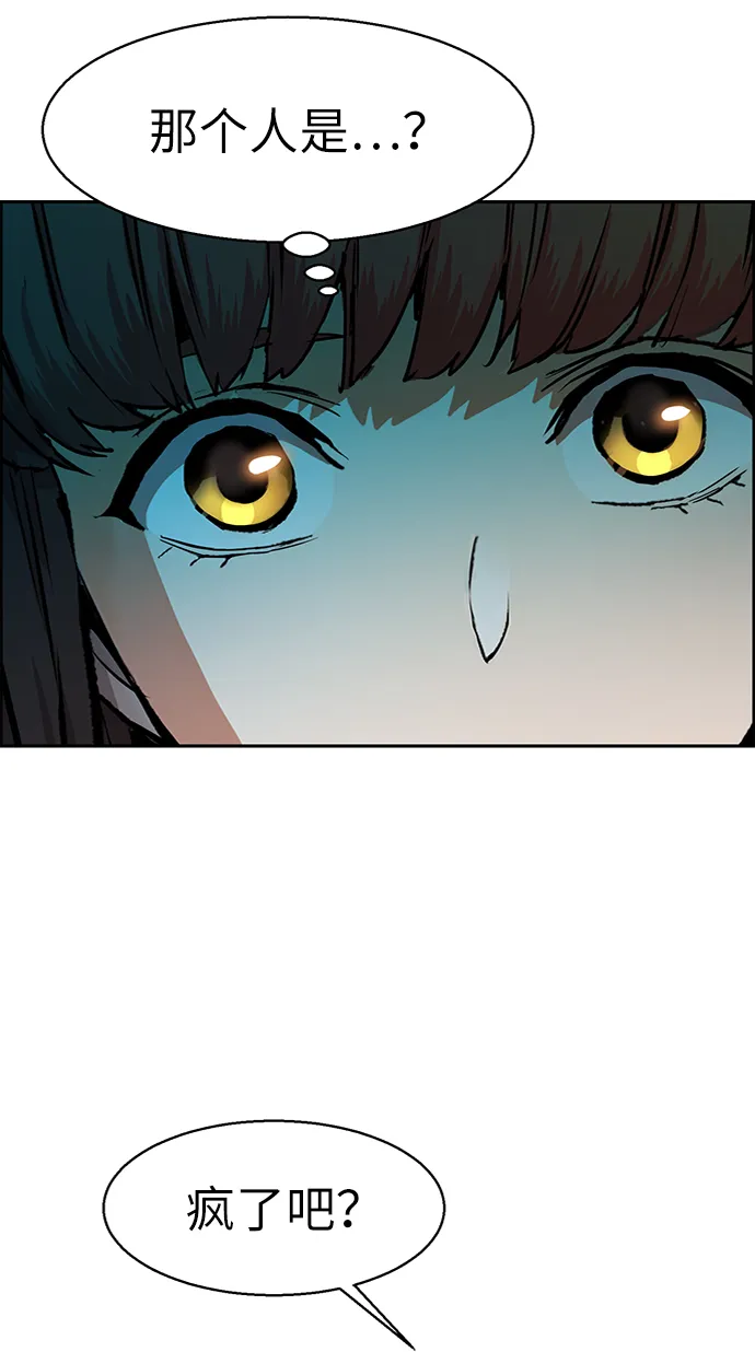 第51话 第49页