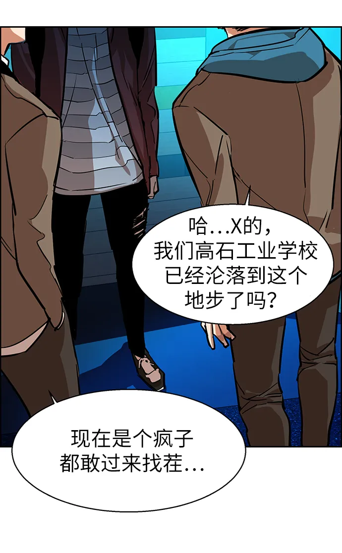 第51话 第50页