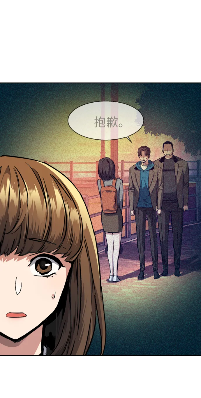 第51话 第51页