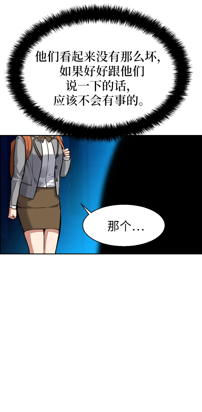 第51话 第52页