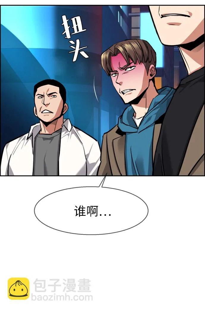 第51话 第53页