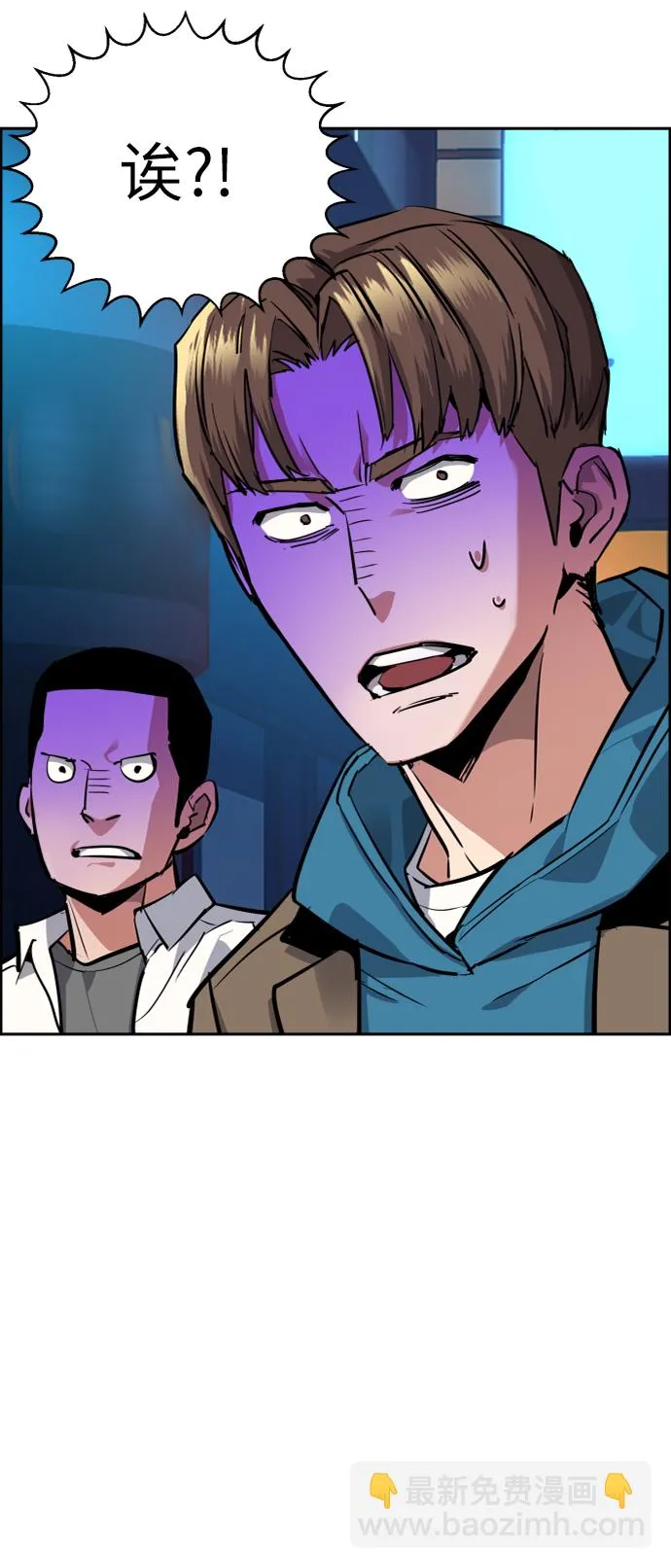 第51话 第54页