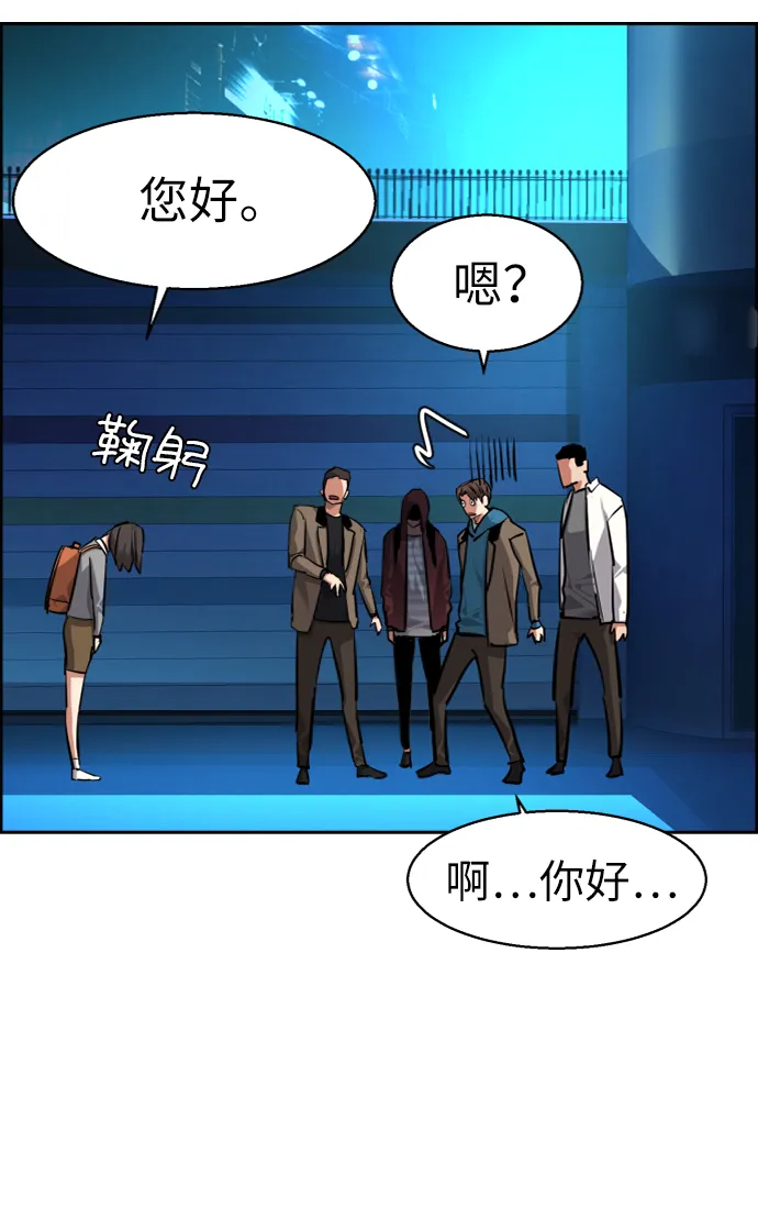 第51话 第55页