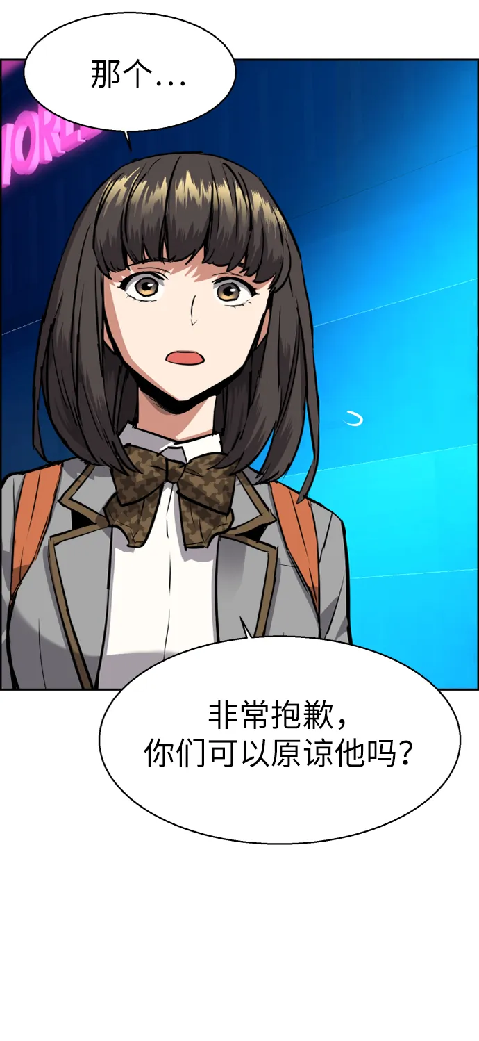 第51话 第57页