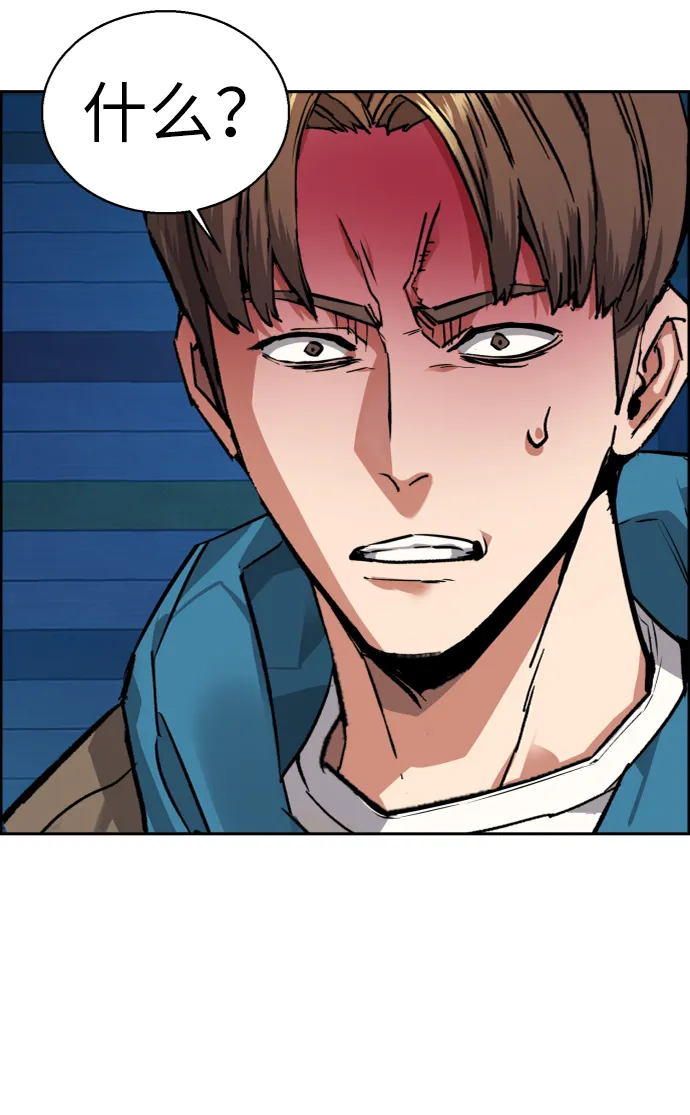 第51话 第58页