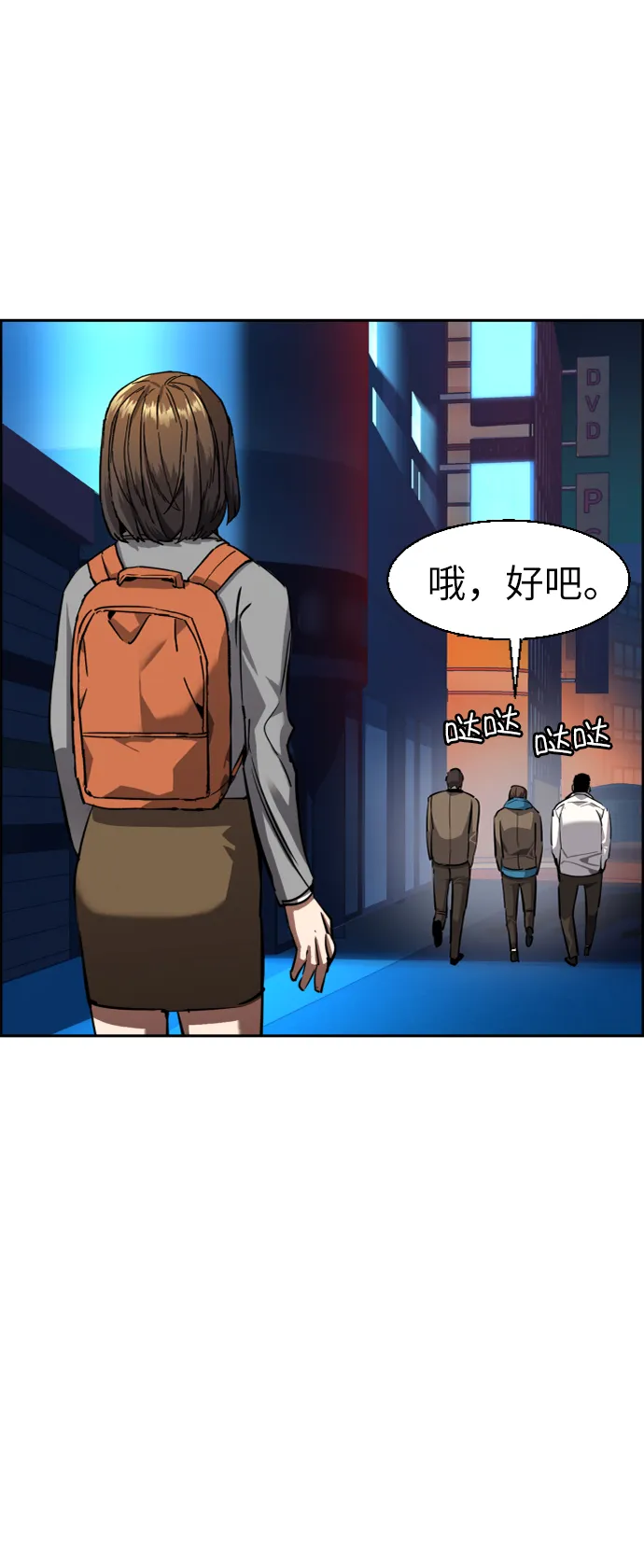 第51话 第59页