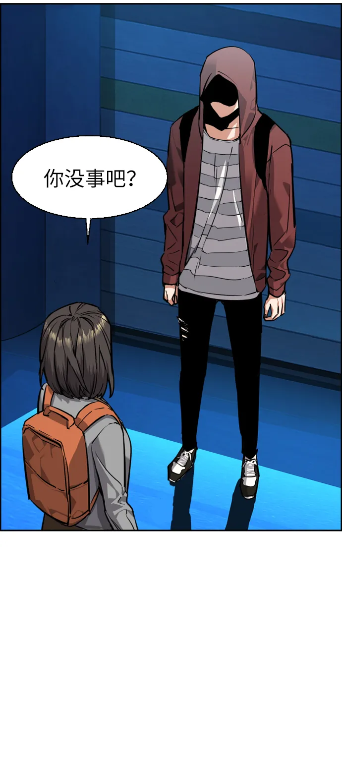 第51话 第61页